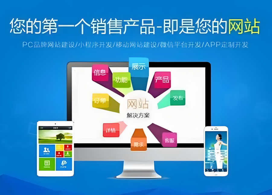 濟(jì)寧網(wǎng)站設(shè)計(jì)費(fèi)用如何確定？