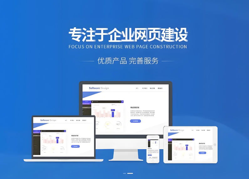 如何選擇靠譜的黃山網(wǎng)站建設(shè)推廣公司？